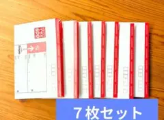 レターパックプラス　600円　新品　レターパック　７枚　郵便　日本郵便　ライト — image 1