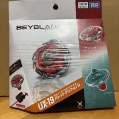 タカラトミー ベイブレードX UX-19 バレットグリフォン — image 1