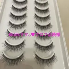 8kidsママ◡̈♥︎プロフ必読様専用 — image 1