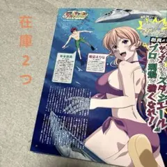雑誌 切り抜き 食戟のソーマ — image 1