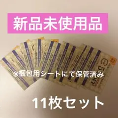 【新品・限定・60歳以上限定】スシロー平日5%OFF割引券 2026/9迄 — image 1