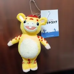 ツブラヤストア　ウルトラマン ぬいぐるみ キーホルダー ブースカ — image 1