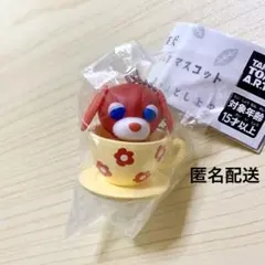 お茶犬 カップinフィギュアマスコット アール — image 1