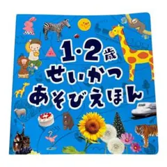 ゆ。様専用 — image 1