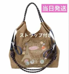 エコバッグ　刺繍エコバッグ　パリ　　M ナイロン　ストラップ　ショルダー　トート — image 1