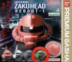 機動戦士ガンダム EXCEED MODEL ザクヘッド リブート１ — image 1