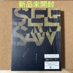 【新品未開封】弾丸アラート ［CD+2DVD］＜完全盤＞ SEESAW シーソー — image 1