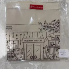 【新品未開封】ホビーラホビーレ❤️ノベルティバッグ — image 1