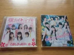 こぶしファクトリー 桜ナイトフィーバーCD＋DVD、他１枚セット — image 1
