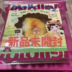 新品未開封　Mellojoy メロジョイ　フルーツマーケット　ホットドリアン — image 1
