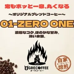 OGRECOFFEE 01-ZERO ONE オリジナルブレンド自家焙煎100g — image 1