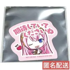 【巡音ルカ】プロセカ カラパレストア限定特典 ステッカー vol.1 — image 1