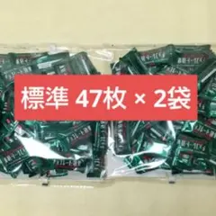 明治 チョコレート効果 カカオ 72% 標準47枚 × 2袋 約 94枚 ⑮ — image 1
