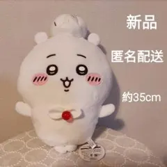 ちいかわ誕生日BIGぬいぐるみ　新品　未使用 — image 1