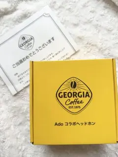 ジョージア Adoコラボヘッドホン — image 1