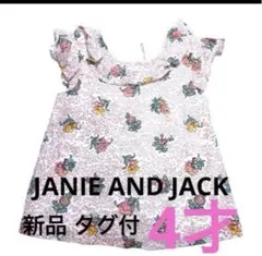 新品 タグ付 JANIE AND JACK 花柄チュニック カットソー　4才 — image 1
