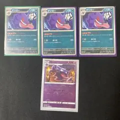 ポケモンカード ゲンガー ゴースト 計4枚セット — image 1