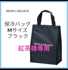 ディーン＆デルーカ　保冷バッグ　ブラック　黒　Mサイズ　ポケット付き — image 1