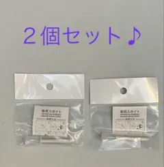 オルソケラトロジー　専用スポイト2個セット — image 1