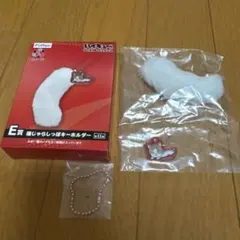 フリューくじ　ハイキュー!! 音駒　狐爪研磨　猫じゃらしっぽキーホルダー — image 1