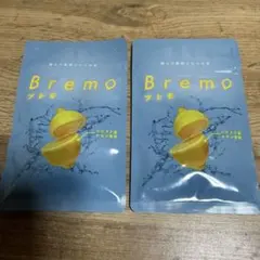 Bremo ブレモ 口臭ケア サプリメント 2袋セット — image 1