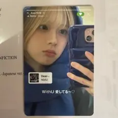 niziu リク トレカ — image 1