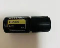 doTERRA ヒノキ エッセンシャルオイル 5mL — image 1