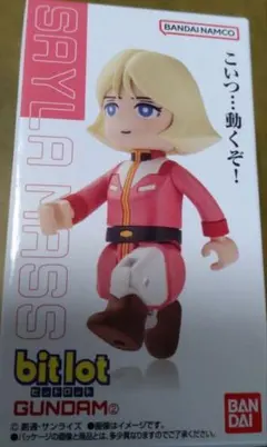☆*☆様 bitlotガンダム2　◯セイラ・マス — image 1