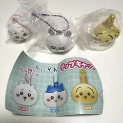 ちいかわ リップキャップ 全3種セット ちいかわ　モモンガ　うさぎ　新品　匿名 — image 1