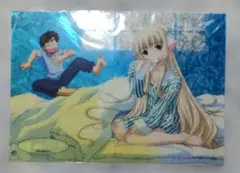 【未開封】ちょびっツ　アニメ版クリアポスター　CLAMP⚠️ヤケあり — image 1