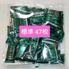 明治 チョコレート効果 カカオ 72% 標準47枚 ④ — image 1