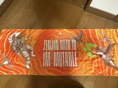 Mrs. GREEN APPLE フェイスタオル ZENJIN — image 1