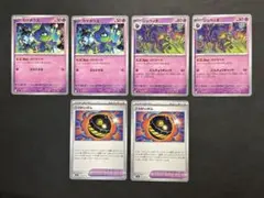 カゲボウズ ジュペッタ ごうかいボム ノーマル ばけがくれデッキパーツ — image 1