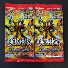 バトルスピリッツ 剣刃編 第5弾 剣刃神話 ブースター2パック — image 1