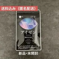 【新品未開封】 アイゼン premium みなわ発酵 目のサプリ15日分 — image 1