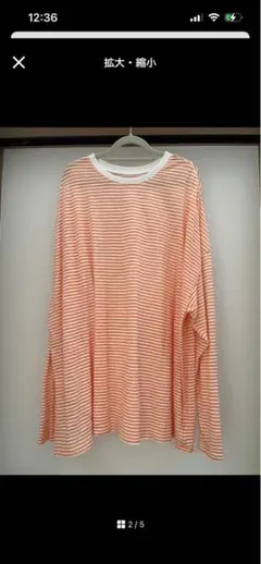 KBF シアーボーダーカットソー　オレンジ — image 1