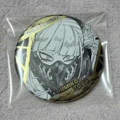 ヒロアカ デコレクション缶バッジ トガヒミコ — image 1