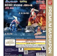 【新品】ゲッコウガ　ガチャ — image 1