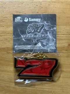 Sammy 赤7 メタルキーホルダー ハードボイルド — image 1