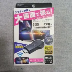 Kashimura Miracastレシーバー KD-236 — image 1