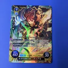 ファイアーエムブレムサイファ B18 SR 舞い降りる闇翼の才騎 ティアモ — image 1