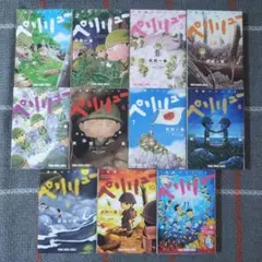 ペリリュー ―楽園のゲルニカ― 1〜11 全巻セット — image 1