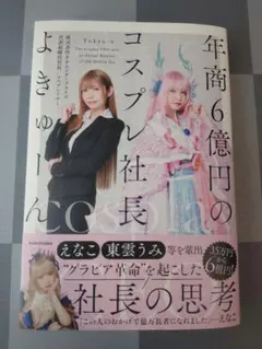 メルカリ最安値⁉️早い者勝ち‼️06/23時 — image 1