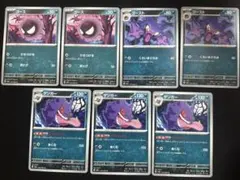 ゴース、ゴースト、ゲンガー　ポケモンカード — image 1
