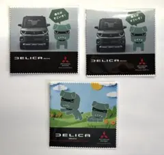 デリカミニ　デリ丸。マイクロファイバークロス3枚セット — image 1