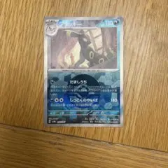 ブラッキー スカーレット&バイオレット ハイクラスパック テラスタルフェスex… — image 1