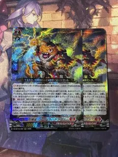 <美品> 踏鞴屋 コンビート・ドラゴン RRR 2枚セット — image 1