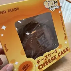 kikisquishy チーズケーキ チョコレート 氷バター　大サイズ新品未開封 — image 1