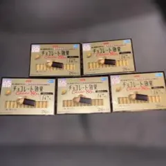 明治 チョコレート効果 カカオ86% 5箱セット — image 1