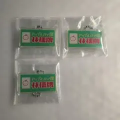 【超ヤバシティ：オークション】カプセルトイ：ゾム (3個)【中古品】 — image 1